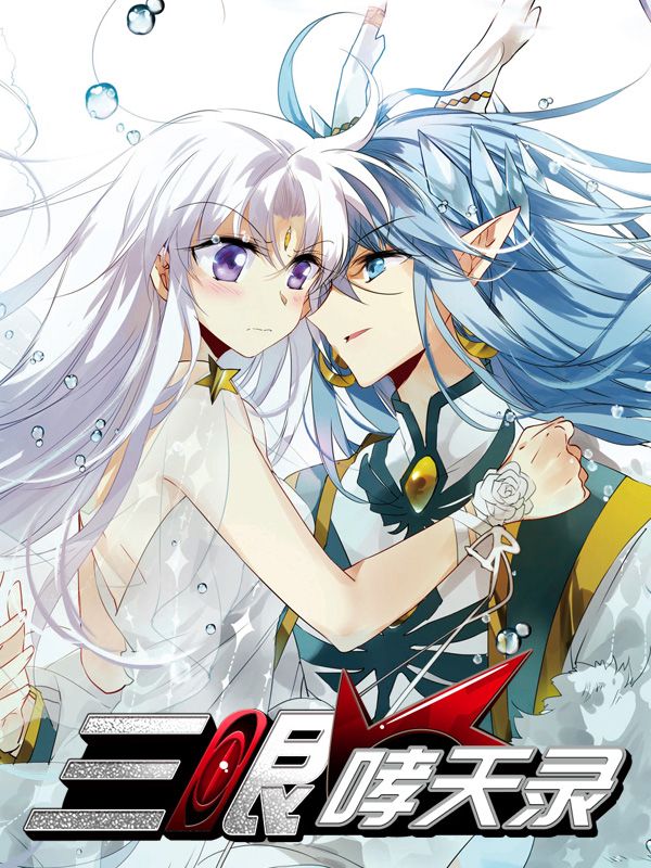 钢之炼金术师 封面